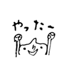 ワタナベくん 2（個別スタンプ：12）