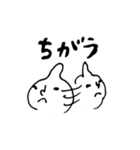 ワタナベくん 2（個別スタンプ：15）