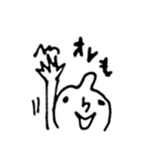 ワタナベくん 2（個別スタンプ：18）
