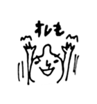 ワタナベくん 2（個別スタンプ：19）