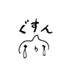 ワタナベくん 2（個別スタンプ：20）