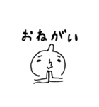 ワタナベくん 2（個別スタンプ：24）
