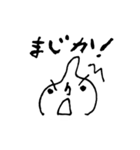 ワタナベくん 2（個別スタンプ：30）