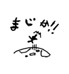 ワタナベくん 2（個別スタンプ：32）