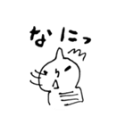 ワタナベくん 2（個別スタンプ：34）
