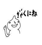 ワタナベくん 2（個別スタンプ：37）