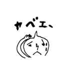 ワタナベくん 2（個別スタンプ：39）