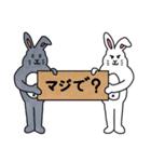 雑ウサギ（個別スタンプ：1）