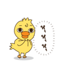 Duck kak 2（個別スタンプ：6）