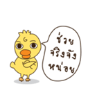 Duck kak 2（個別スタンプ：28）