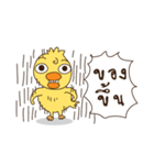 Duck kak 2（個別スタンプ：36）