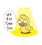 Duck kak 2（個別スタンプ：39）
