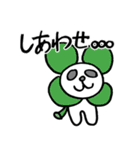 だるだるパンダの毎日1（個別スタンプ：4）