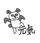 だるだるパンダの毎日1（個別スタンプ：7）