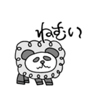 だるだるパンダの毎日1（個別スタンプ：12）
