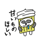 だるだるパンダの毎日1（個別スタンプ：16）