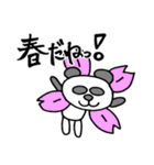 だるだるパンダの毎日1（個別スタンプ：23）