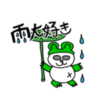 だるだるパンダの毎日1（個別スタンプ：24）