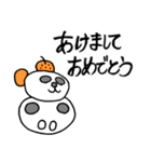 だるだるパンダの毎日1（個別スタンプ：27）
