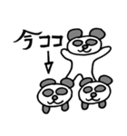 だるだるパンダの毎日1（個別スタンプ：28）