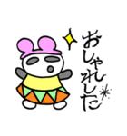 だるだるパンダの毎日1（個別スタンプ：34）