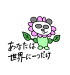 だるだるパンダの毎日1（個別スタンプ：35）
