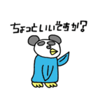 だるだるパンダの毎日1（個別スタンプ：36）