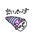 だるだるパンダの毎日1（個別スタンプ：39）