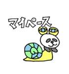 だるだるパンダの毎日1（個別スタンプ：40）