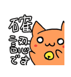 確認あにまるズ（個別スタンプ：1）