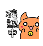 確認あにまるズ（個別スタンプ：2）