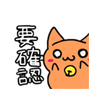 確認あにまるズ（個別スタンプ：4）