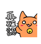 確認あにまるズ（個別スタンプ：5）
