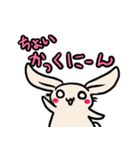 確認あにまるズ（個別スタンプ：9）
