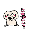 確認あにまるズ（個別スタンプ：11）