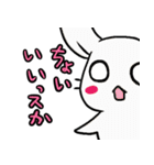 確認あにまるズ（個別スタンプ：12）