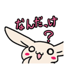 確認あにまるズ（個別スタンプ：15）