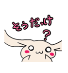 確認あにまるズ（個別スタンプ：16）