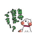 確認あにまるズ（個別スタンプ：25）