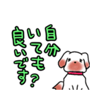 確認あにまるズ（個別スタンプ：26）