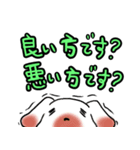 確認あにまるズ（個別スタンプ：27）