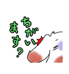 確認あにまるズ（個別スタンプ：32）