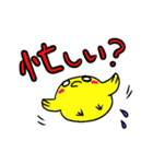 確認あにまるズ（個別スタンプ：35）