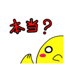 確認あにまるズ（個別スタンプ：38）
