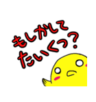 確認あにまるズ（個別スタンプ：39）