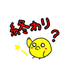 確認あにまるズ（個別スタンプ：40）