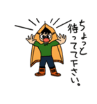 ござぼうや（個別スタンプ：6）