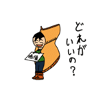 ござぼうや（個別スタンプ：9）