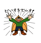 ござぼうや（個別スタンプ：13）