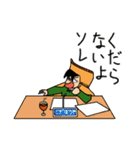 ござぼうや（個別スタンプ：15）